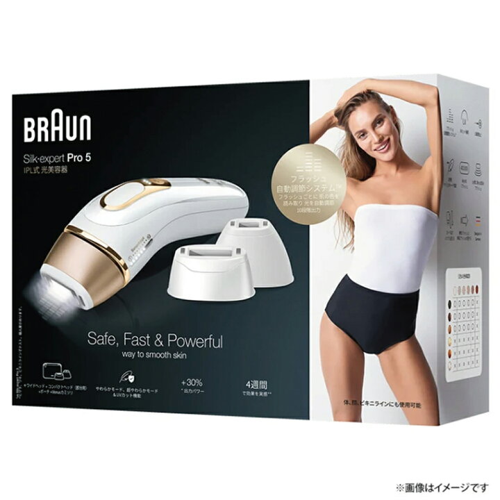 楽天市場】ブラウン 脱毛器 シルクエキスパート Pro5 光美容器 家庭用 