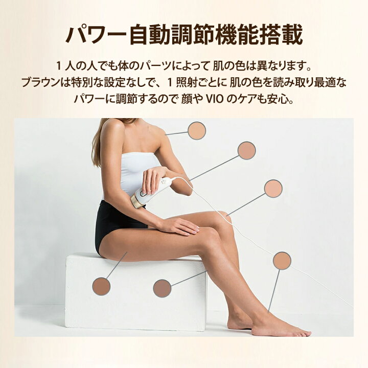 楽天市場】ブラウン 脱毛器 シルクエキスパート Pro5 光美容器 家庭用