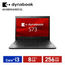 Dynabook ダイナブック ノートパソコン S73/HS 13.3インチ windows10Pro Core i3 メモリ 8GB SSD 256GB Office有り A6SBHSG8D531 ブラック ノートPC 母の日 ギフト 2026 贈り物 プレゼント 母 父 父の日 ペアギフト