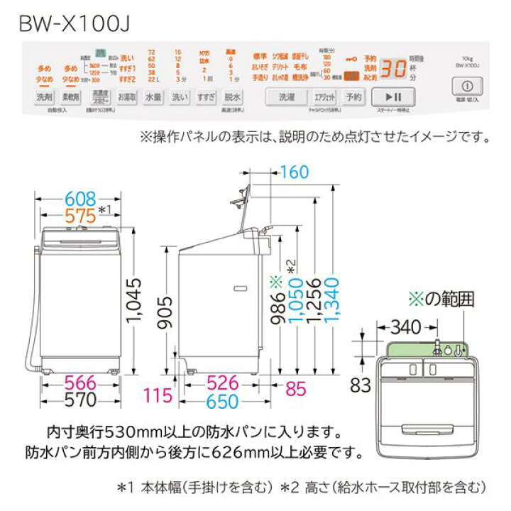 楽天市場】【最大2,000円OFFクーポン有】 【P2倍】 全自動洗濯機 縦型 