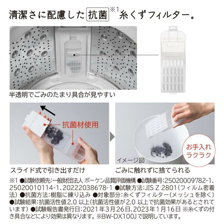 楽天市場】【最大2,000円OFFクーポン有】 【P2倍】 全自動洗濯機 縦型 