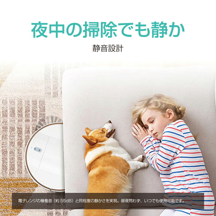 楽天市場】Anker ロボット掃除機 Eufy RoboVac G10 Hybrid T2150521 
