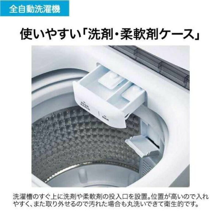 楽天市場】全自動洗濯機 4.5kg ブラック ハイアール JW-U45B-K : B 