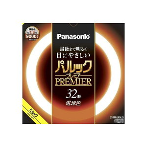 �p���b�N�v���~�A 32W �d�� �p�i�\�j�b�N FCL32EL30HF3