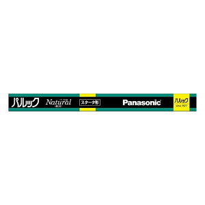 直管蛍光灯 パルック 30形 パナソニック FL30SEXNF3