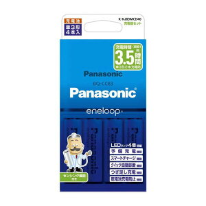 [dZbg(P3`×4{t) Panasonic eneloop pi\jbN K-KJ83MCD40
