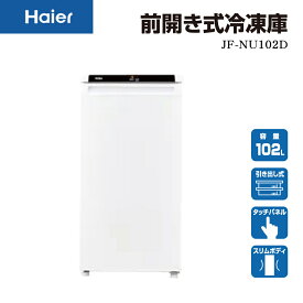 【P2倍】 冷凍庫 1ドア 右開き 102L ホワイト ハイアール JF-NU102D-W