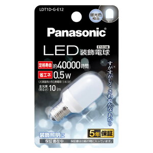 pi\jbN LEDd ic 0.5W(F)Panasonic T`^Cv LDT1D-G-E12