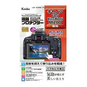 tveN^[ Lm EOS Kiss X10i/M200p PR[ KLP-CEOSKISSX10i