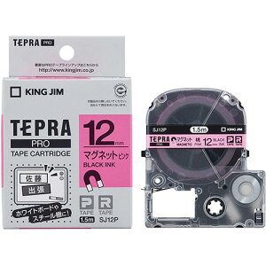 KING JIM �L���O�W�� �e�v��PRO�e�[�v �}�O�l�b�g 12mm �s���N KJ-SJ12P ���̓� �M�t�g 2026 ���蕨 �v���[���g �� �� �y�A�M�t�g