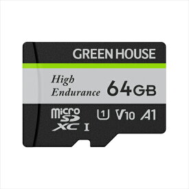 【500円OFFクーポン有】 GREEN HOUSE グリーンハウス microSDXCカード 64GB GH－SDM－WA64G ドライブレコーダー・アクションカメラ向け