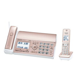 デジタルコードレス普通紙ファクス（子機1台付き） ピンクゴールド ファックス付き電話機 パナソニック KX-PD550DL-N
