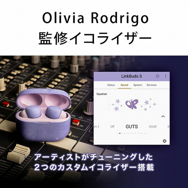楽天市場】SONY 完全ワイヤレスイヤホン LinkBuds S WF-LS900N-VC 