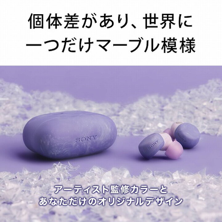 楽天市場】SONY 完全ワイヤレスイヤホン LinkBuds S WF-LS900N-VC 