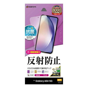 yX[p[SALEIMAX50OFFz Galaxy A54 5G(SC-53D/SCG21)p tیtB ˖h~ 炳vX X^oii TR3819GA54