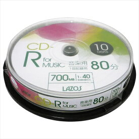 【最大2,000円OFF！5/9 20時～5/10 24時】 【P2倍】 400枚セット(10枚X40個) Lazos 音楽用CD-R L-MCD10PX40