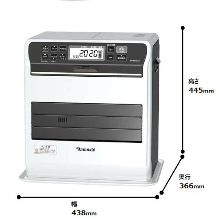 楽天市場】石油ファンヒーター 木造10畳 コンクリート13畳まで 