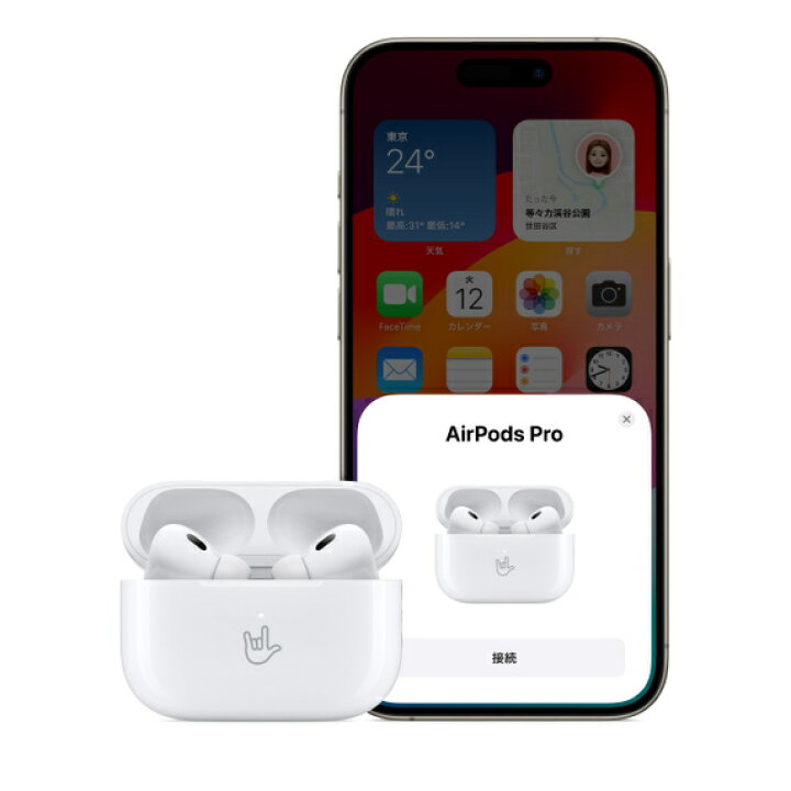 楽天市場】MagSafe充電ケース USB-C 付きAirPods Pro 第2世代 Apple 