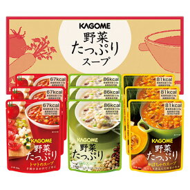 【500円OFFクーポン有】 カゴメ 野菜たっぷりスープ 22332107