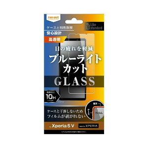 Xperia 5 V Like standard KXtB 10H u[CgJbg  CAEg RT-RXP5M5F/SMG