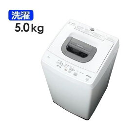 【500円OFFクーポン有】 全自動洗濯機 洗濯5.0kg ピュアホワイト 日立 NW-50J-W