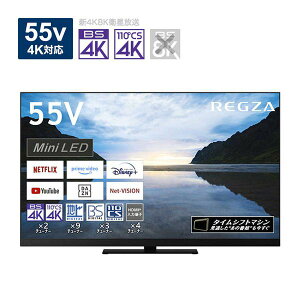 yP2{z ter REGZA OU ^CVtg}V4K Mini LEDtOU 55V^ REGZA Z870MV[Y  55Z870M