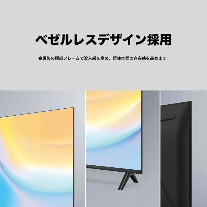 楽天市場】TCL 32型 フルハイビジョン スマートテレビ(Android TV  