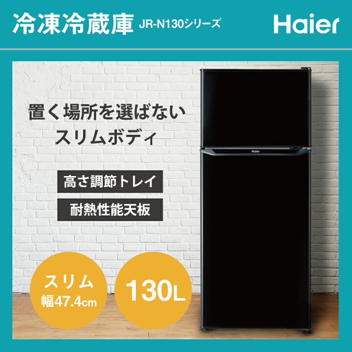楽天市場】【ヘルツフリー】 一人暮らし 家電セット 冷蔵庫 洗濯機