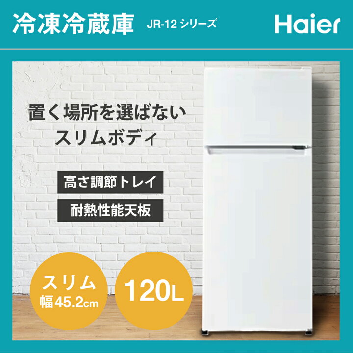 楽天市場】【P2倍】 【送料無料&設置サービス対象】 家電セット 