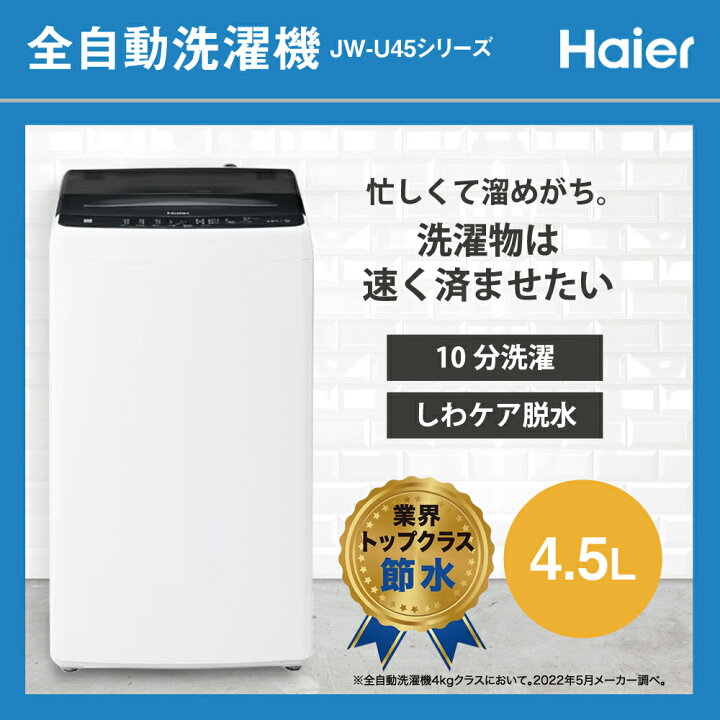 ‍♂️h050618売約済み‼️設置まで無料‼️最新2020&19年製✨人気の