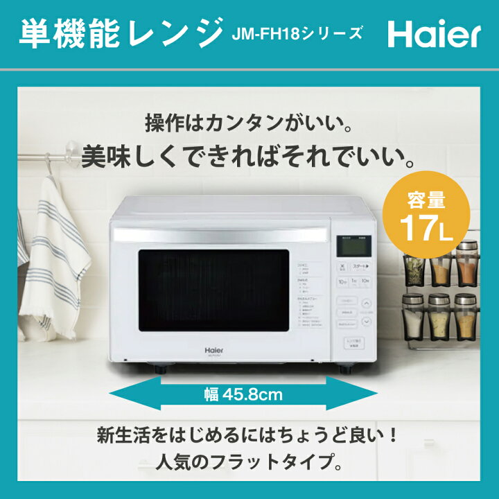 楽天市場】【ヘルツフリー】家電セット 一人暮らし 新生活冷蔵庫 洗濯 