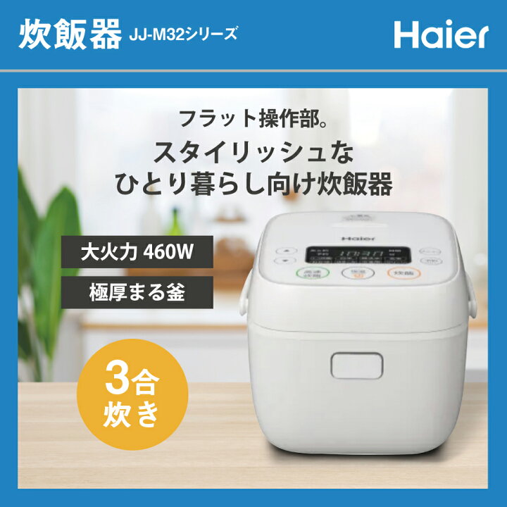 楽天市場】☆ポイント2倍☆ 【送料無料&設置サービス対象】 家電セット 