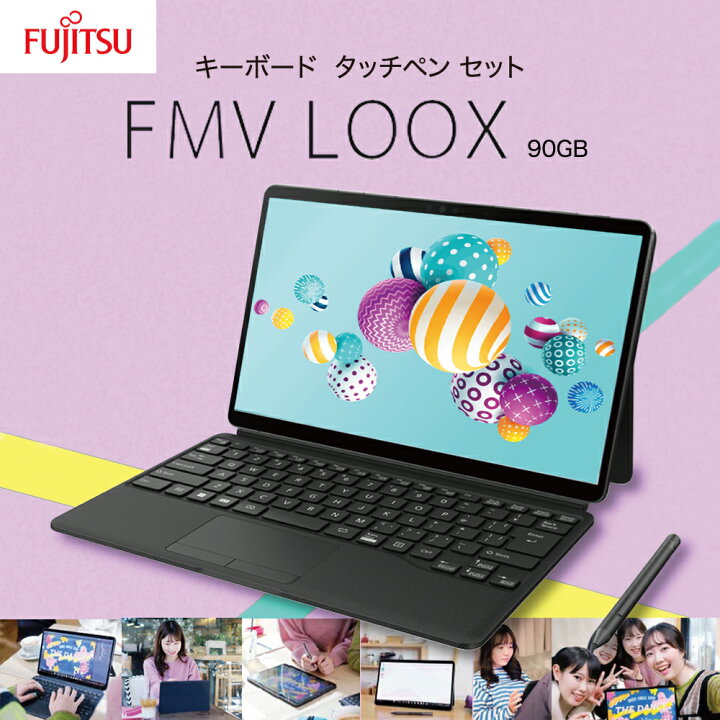 楽天市場】【P2倍】 富士通 ノートパソコン FMV LOOK 90GB キーボード 
