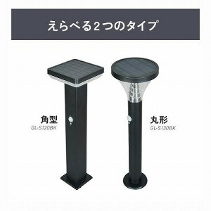 K[f\[[ZT[Cg 7.5W p^ |[^ \[[ O  ȃGl _  zd TV GL-S120BK