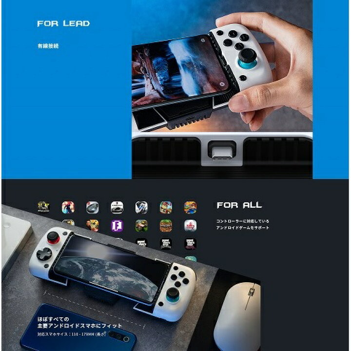 楽天市場】GameSir X3 Type-C Android専用 有線 TYPE-C スマホ 冷却 