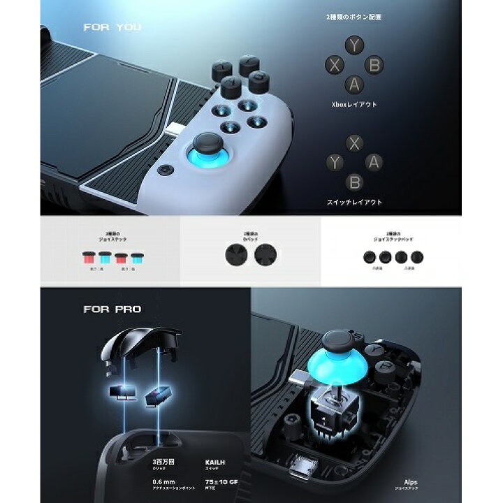 楽天市場】GameSir X3 Type-C Android専用 有線 TYPE-C スマホ 冷却 