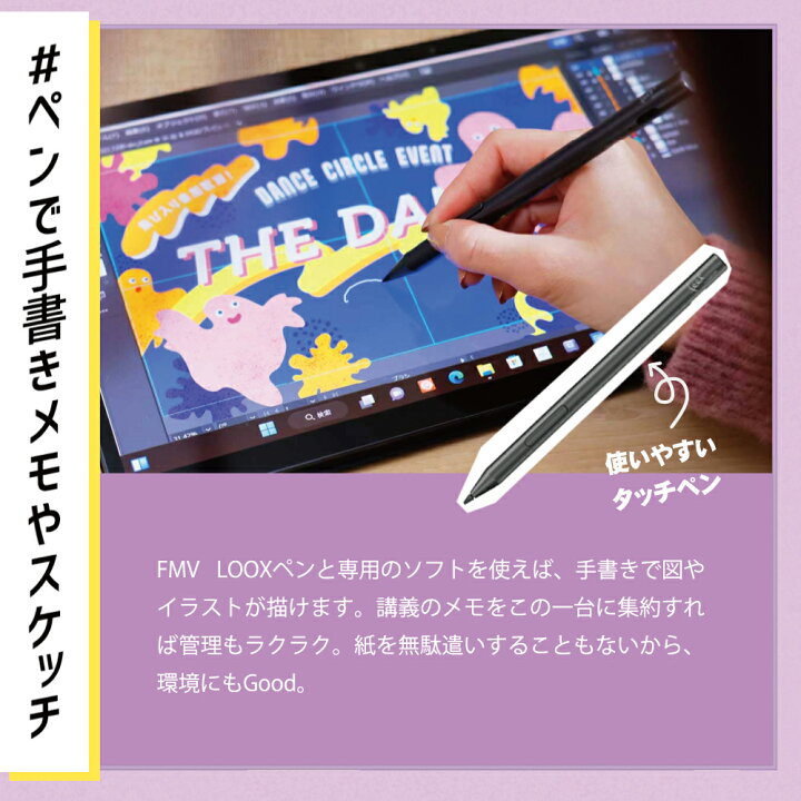 楽天市場】富士通 ノートパソコン FMV LOOK 75GB キーボード 