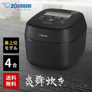 ����IH���уW���[ �������� �Z�n �ۈ� NW-UT07-BZ �V���� ��l��炵 �����z�� �V�������� �P�g