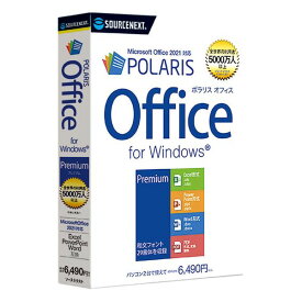Polaris Office Premium ソースネクスト POLARISOFFICEPRE