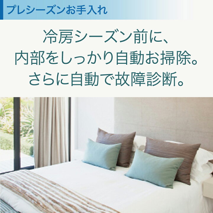 ㊗️志布志の方購入決定しました㊗️⤴️⤴️日立シロクマ冷暖房ルーム 