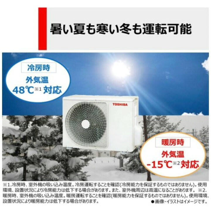 楽天市場】エアコン 10畳 工事費込み 工事3年保証 エアコン 2024年 N-M 