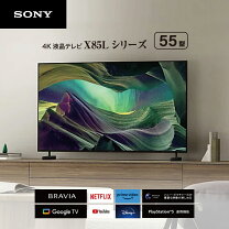 楽天市場】ソニー テレビ 40 型の通販