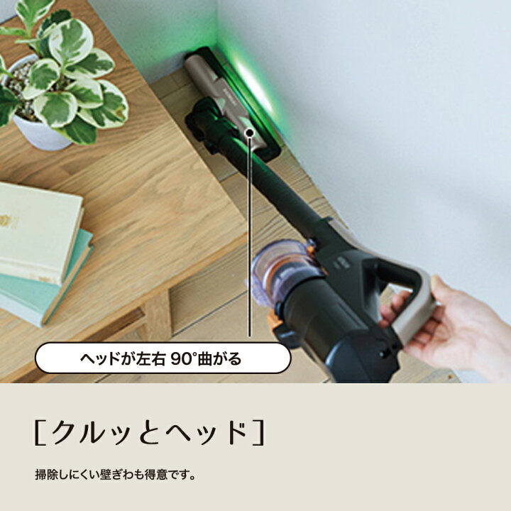 楽天市場】掃除機 日立 コードレス ラクかるスティック PV-BL3J-N 