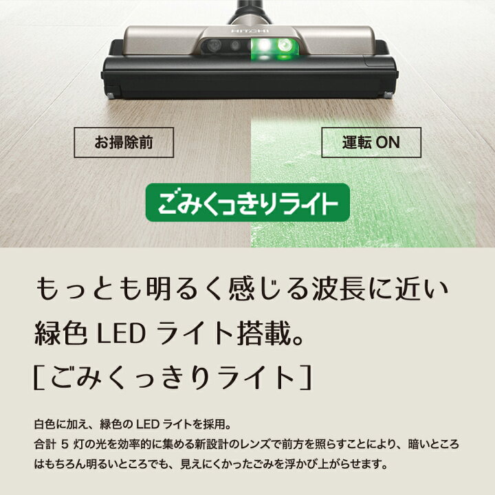 楽天市場】掃除機 日立 コードレス ラクかるスティック PV-BL3J-N 