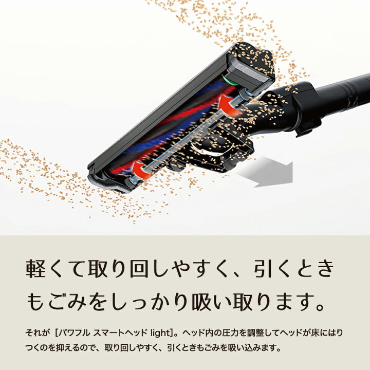 楽天市場】掃除機 日立 コードレス ラクかるスティック PV-BL3J-N 