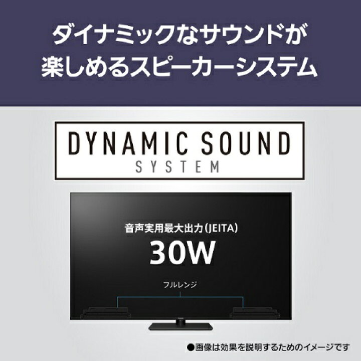 楽天市場】テレビ 65型 液晶 VIERA ビエラ パナソニック TV-65W90A 