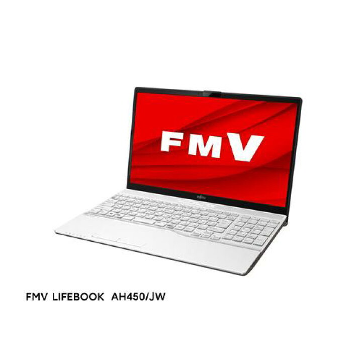 ノートパソコン office付き 新品 同様 富士通 FMV LIFEBOOK AH45/C2 
