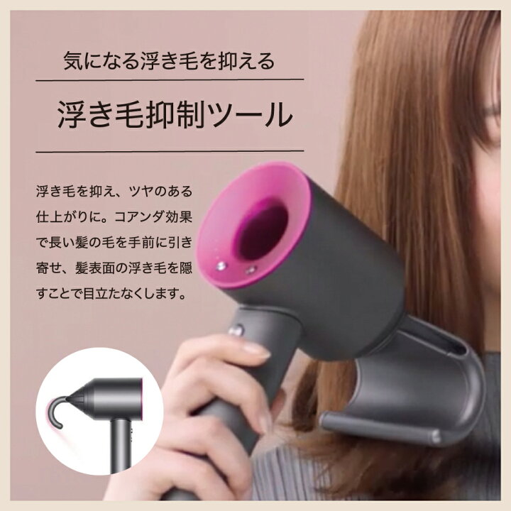 楽天市場】DysonSupersonic Ionic ヘアードライヤー アイアン 