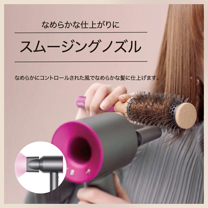 楽天市場】【楽天スーパーSALE限定！10％OFF】 DysonSupersonic Ionic  