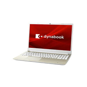 【15%OFF★10/24 20:00〜10/27 9:59】 【P2倍】 ノートPC Windows 11搭載 C6/XG サテンゴールド Dynabook P1C6XPEG
